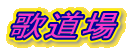 ̓