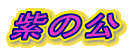 ̌