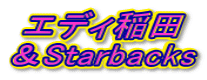 GfBc Starbacks